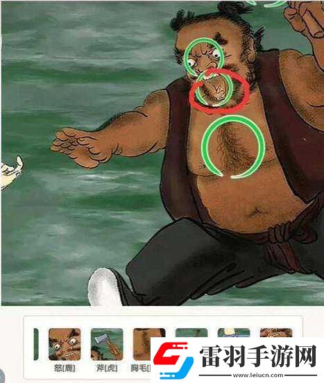 浪里小白龍