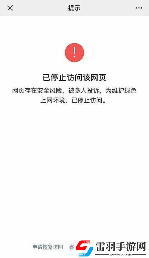 瀏覽器直接進(jìn)入站的注意事項