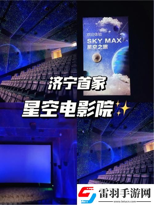 在線電影星空天美免費觀看