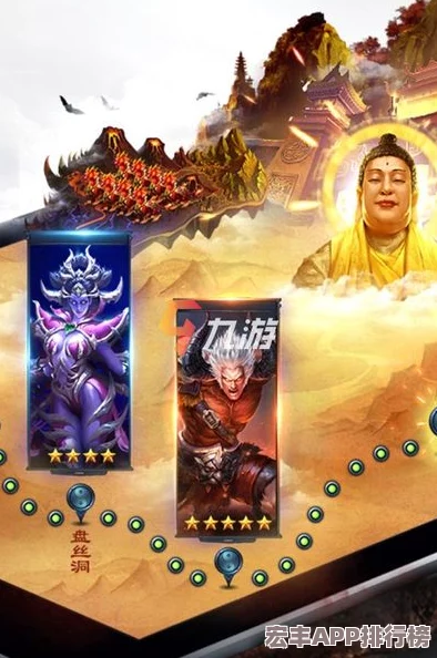 探秘西游神魔激戰(zhàn)