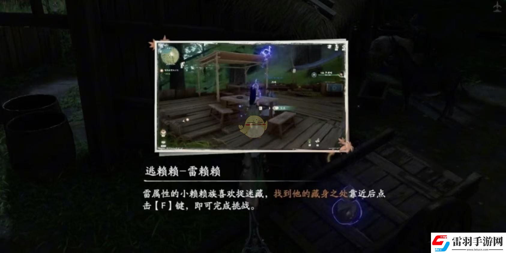 仙劍世界大魚怎么打大魚boss溟魚打法攻略