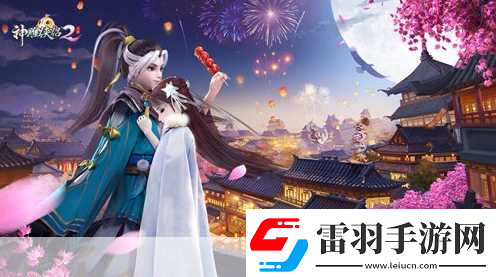新神雕俠侶2秘籍與心得全攻略助你稱霸江湖