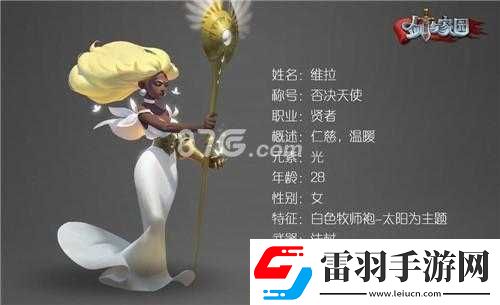 劍與家園四大初始英雄震撼登場(chǎng)