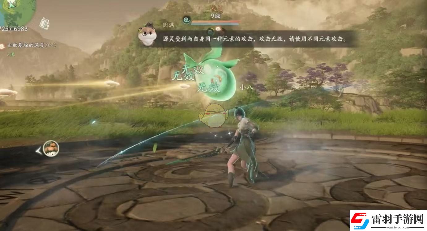 仙劍世界大魚怎么打大魚boss溟魚打法攻略