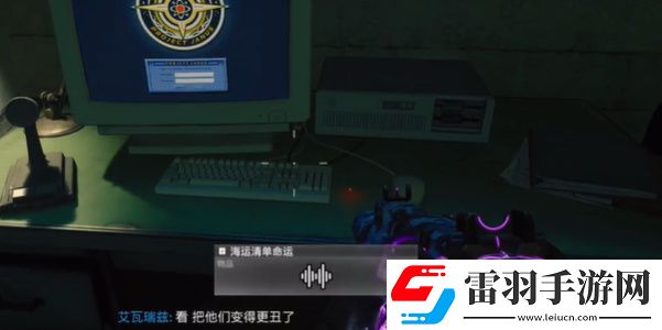 COD21黑色行動(dòng)6僵尸模式終劫島錄音收集