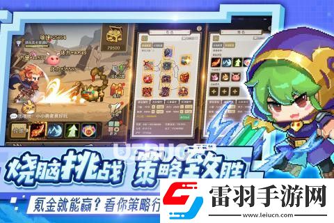 2024最新！小小勇者永久有效兌換碼大公開(kāi)