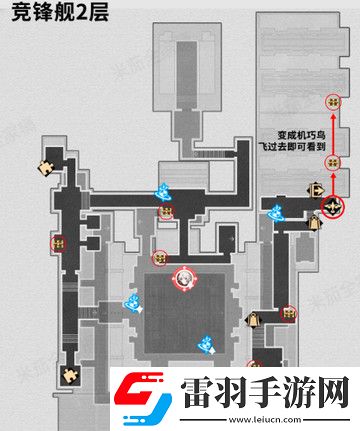 崩壞星穹鐵道競(jìng)峰艦寶箱在哪