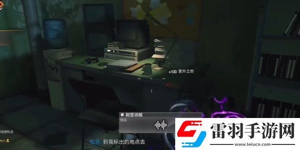 COD21黑色行動(dòng)6僵尸模式終劫島錄音收集