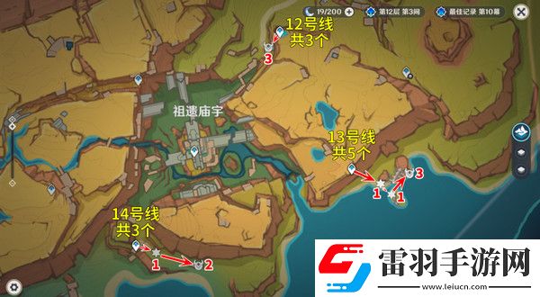 原神部族龍形武士速刷路線部族龍形武士位置分布圖