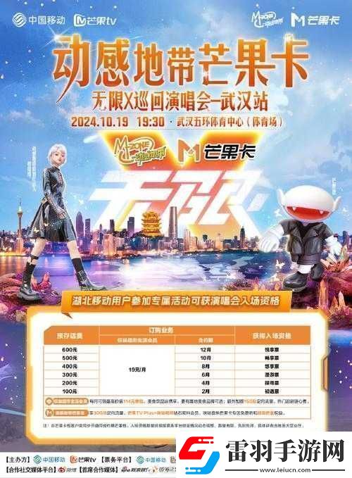 免費(fèi)進(jìn)入B站