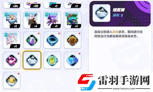 寶可夢大集結(jié)古月鳥持有物選什么好