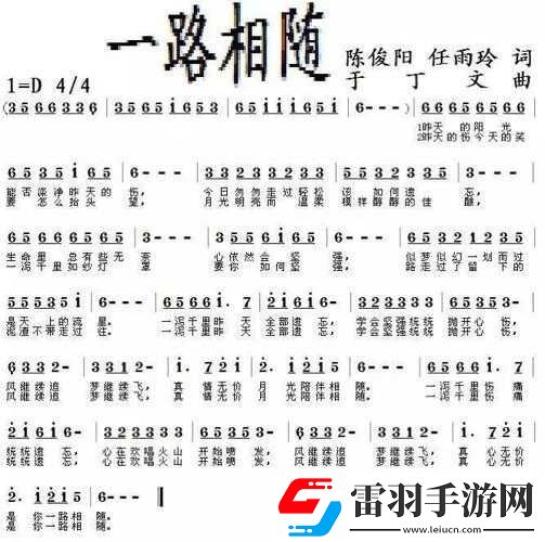 母親とが話しています創(chuàng)作背景及歌詞含義解析