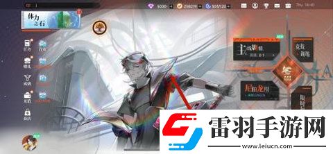 龍族卡塞爾之門怎么打造裝備