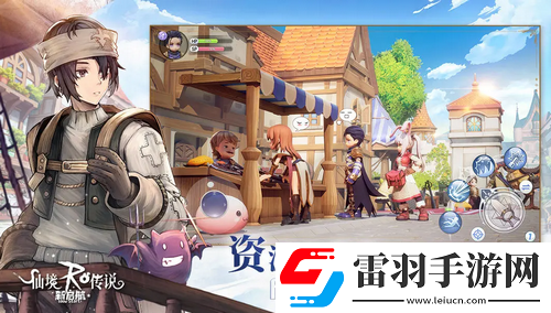 仙境傳說新啟航卡片怎么獲得