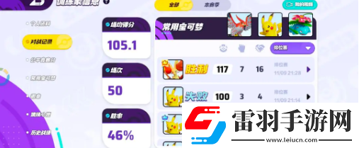 寶可夢大集結(jié)怪力國服強(qiáng)不強(qiáng)