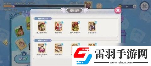 仙境傳說新啟航卡片怎么獲得