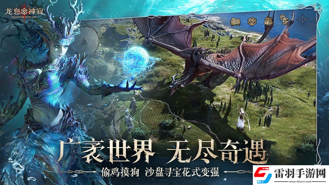 龍息神寂狂人領(lǐng)班卡斯帕技能效果是什么