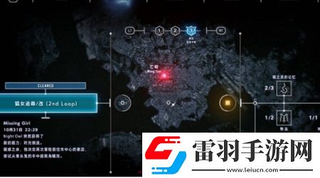 野狗子真假劇情觸發(fā)條件