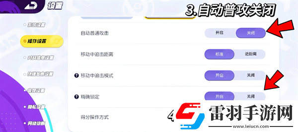 寶可夢大集結(jié)設(shè)置推薦寶可夢大集結(jié)設(shè)置應(yīng)該設(shè)置什么