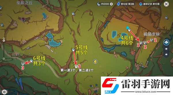 原神部族龍形武士速刷路線部族龍形武士位置分布圖