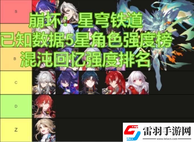 星際迷航