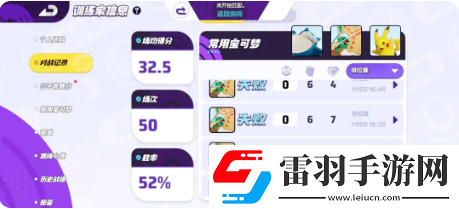 寶可夢大集結(jié)怪力國服強(qiáng)不強(qiáng)