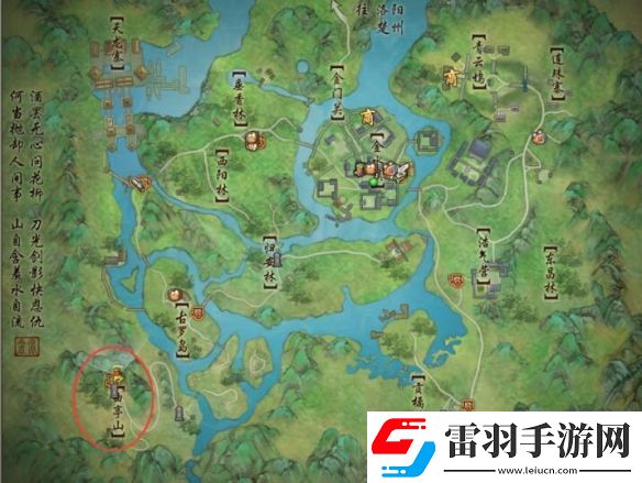 劍網(wǎng)3鍛劍女寵物奇遇任務(wù)如何通關(guān)