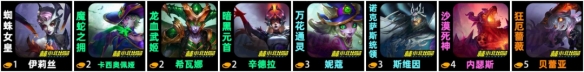 金鏟鏟之戰(zhàn)S12換形術(shù)師陣容玩法攻略金鏟鏟之戰(zhàn)S12換形術(shù)師陣容怎么玩的