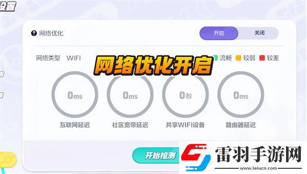 寶可夢大集結(jié)設(shè)置推薦寶可夢大集結(jié)設(shè)置應(yīng)該設(shè)置什么