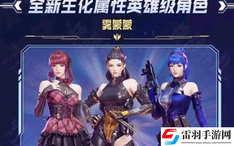 CF手游霧蒙蒙劇情通關(guān)指南