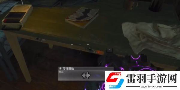 COD21黑色行動(dòng)6僵尸模式終劫島錄音收集