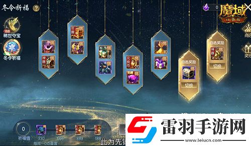 亞特特惠價(jià)！魔域口袋版雙十一福利活動