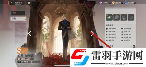 龍族卡塞爾之門怎么打造裝備