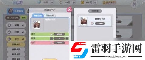 仙境傳說新啟航卡片怎么獲得