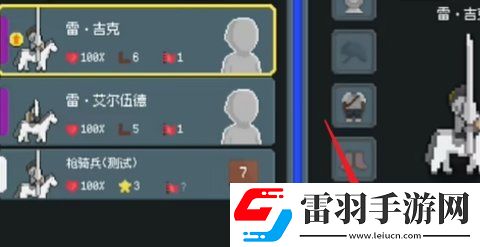 羅德里英雄怎么加點