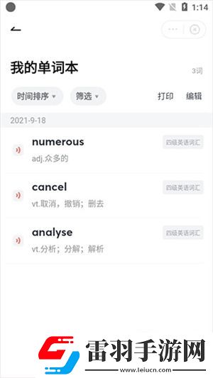 網(wǎng)易有道詞典怎么添加新詞到單詞本添加新詞到單詞本的步驟