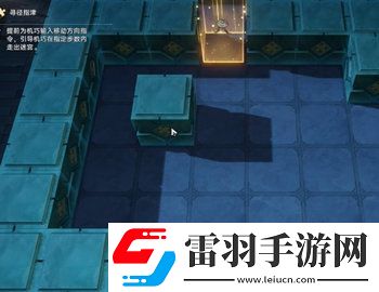 崩壞星穹鐵道方壺的棋友怎么過
