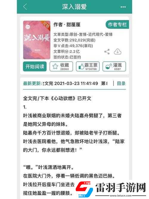妹妹