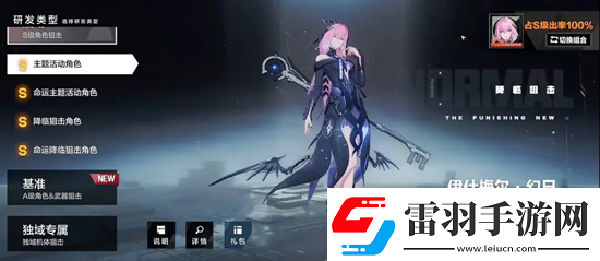 戰(zhàn)雙帕彌什五周年版本養(yǎng)成規(guī)劃注意事項
