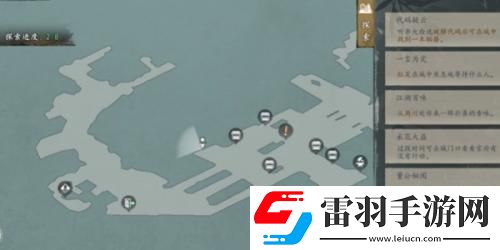 墨劍江湖代碼疑云任務攻略