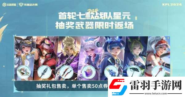 正式服更新