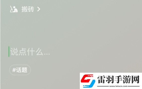 微信狀態(tài)搞笑文案有哪些