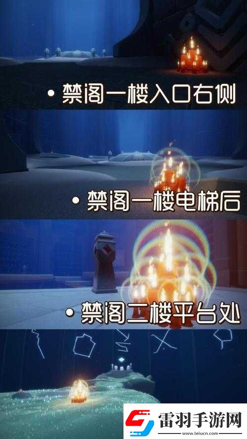 光遇9月29日大蠟燭位置揭秘
