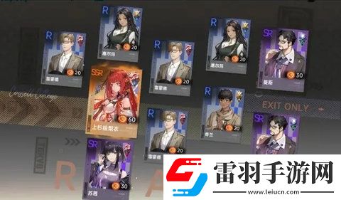 龍族卡塞爾之門新手怎么玩