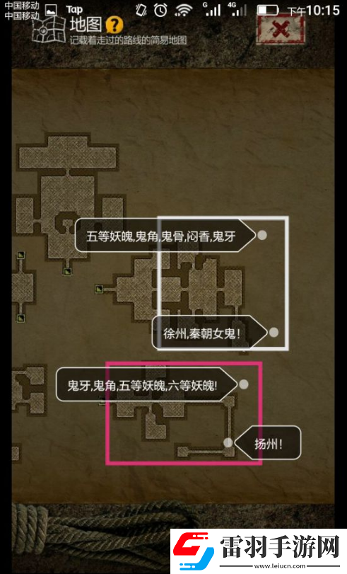 盜墓長(zhǎng)生印第三章有哪些材料