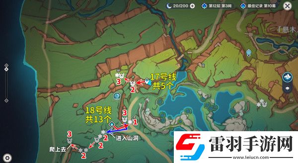 原神部族龍形武士速刷路線部族龍形武士位置分布圖