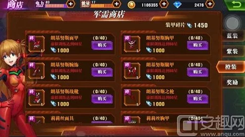 新世紀(jì)福音戰(zhàn)士OL深度探索