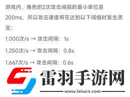無(wú)盡寒冬如何快速疊攻速無(wú)盡寒冬疊攻速的實(shí)用方法攻略