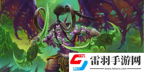 爐石傳說最強(qiáng)伊利丹卡組