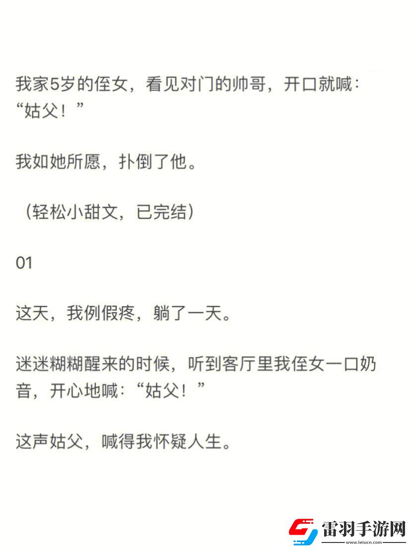 力挺新潮！姑父玩轉科技界一送文創(chuàng)新引熱議